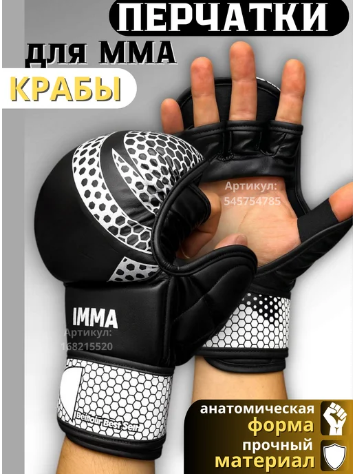 Khiya Sport Перчатки мма для единоборства кикбоксинг, белый