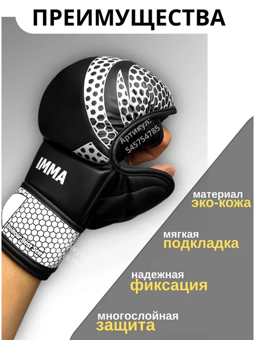 Khiya Sport Перчатки мма для единоборства кикбоксинг, белый, фото 2