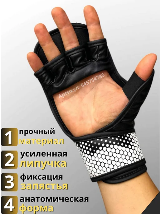 Khiya Sport Перчатки мма для единоборства кикбоксинг, белый, фото 3