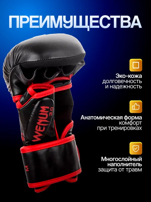 Перчатки для ММА и единоборств крабы, черный, фото 2