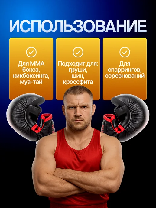 Перчатки для ММА и единоборств крабы, черный, фото 4