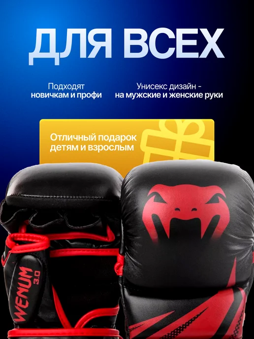 Перчатки для ММА и единоборств крабы, черный, фото 5