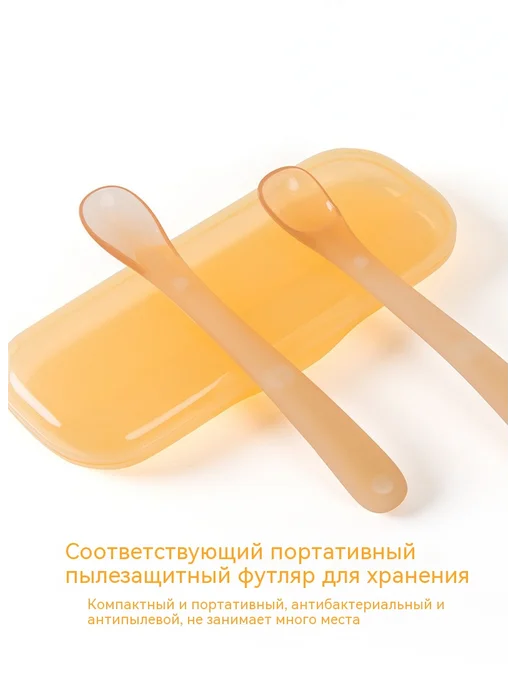 Мягкая силиконовая ложка для кормления младенцев, 2 шт, фото 5