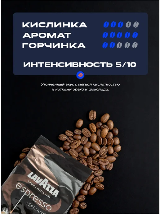 Кофе в зернах 1 кг Lavazza Espresso Italiano cremoso 100%, 1 кг, фото 3
