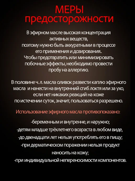 Аграфена Эфирное масло лимона, 10мл, 10 мл, фото 8