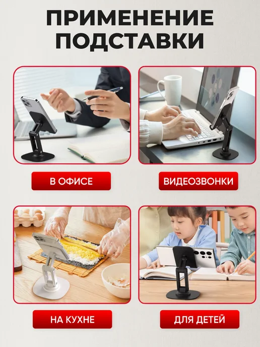 Подставка для телефона, черный, фото 7