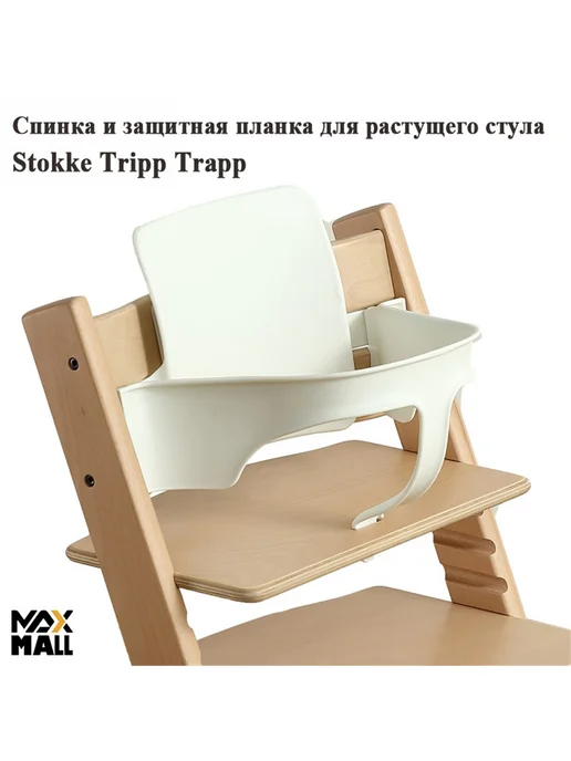 Стульчик для кормления, белый