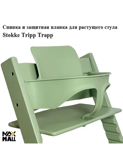Стульчик для кормления, зеленый