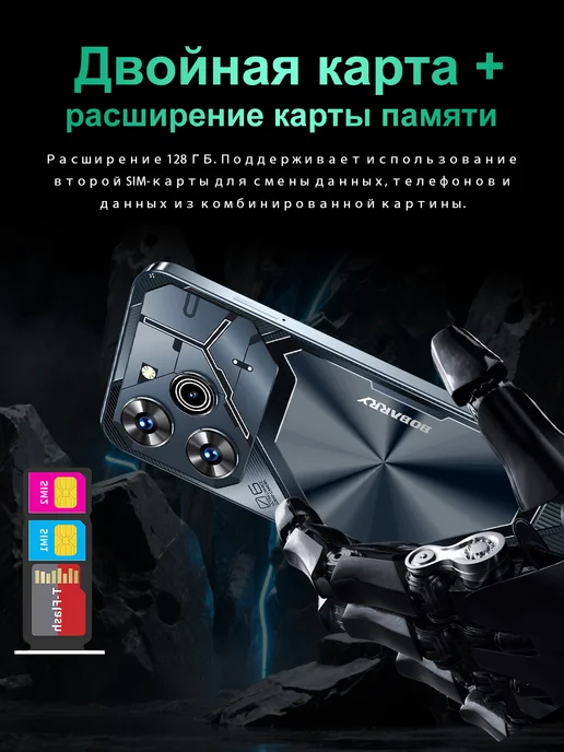 Смартфон Bobarry Pova6 Pro 1/512 ГБ, черный, фото 6