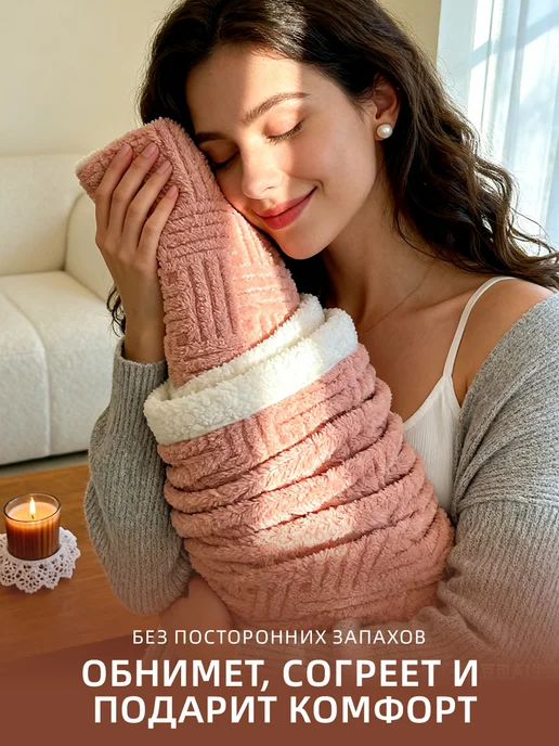 ikea-home Плед 200х220 мягкий на диван угловой пушистый теплый, 200x220, фото 2