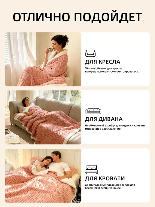 ikea-home Плед 200х220 мягкий на диван угловой пушистый теплый, 200x220, фото 4