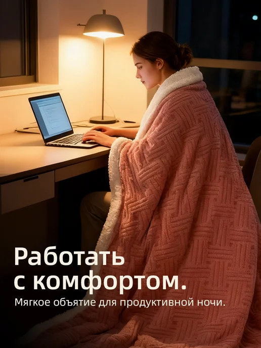 ikea-home Плед 200х220 мягкий на диван угловой пушистый теплый, 200x220, фото 5