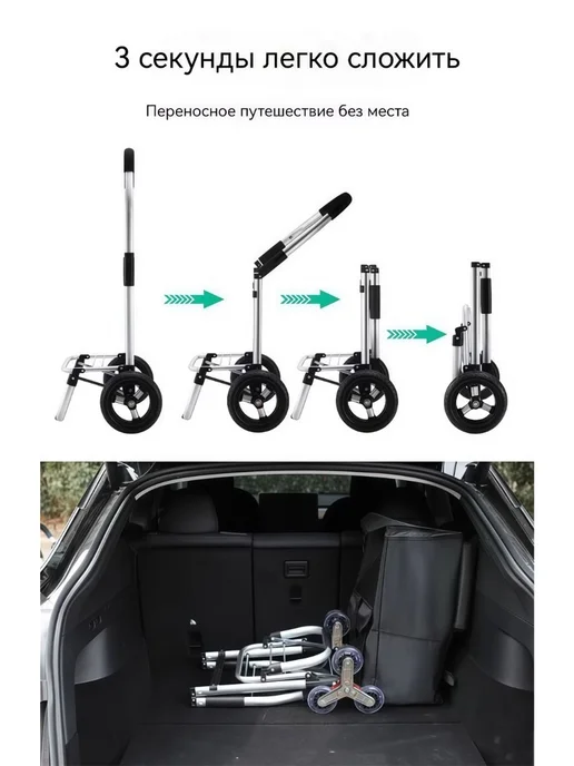 Сумка-тележка, голубой, фото 4