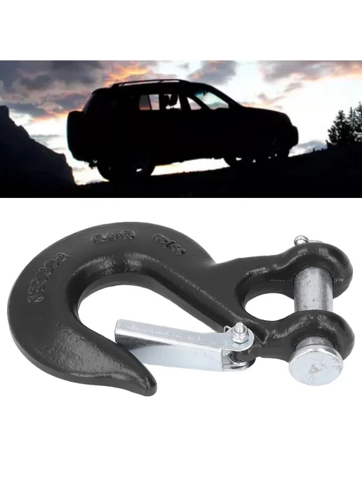 Цепь Clevis Hook, вариант, фото 3