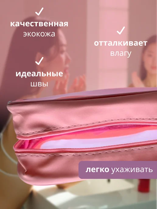 BeGoodini Косметичка средняя для бассейна прозрачная, розовый, фото 3