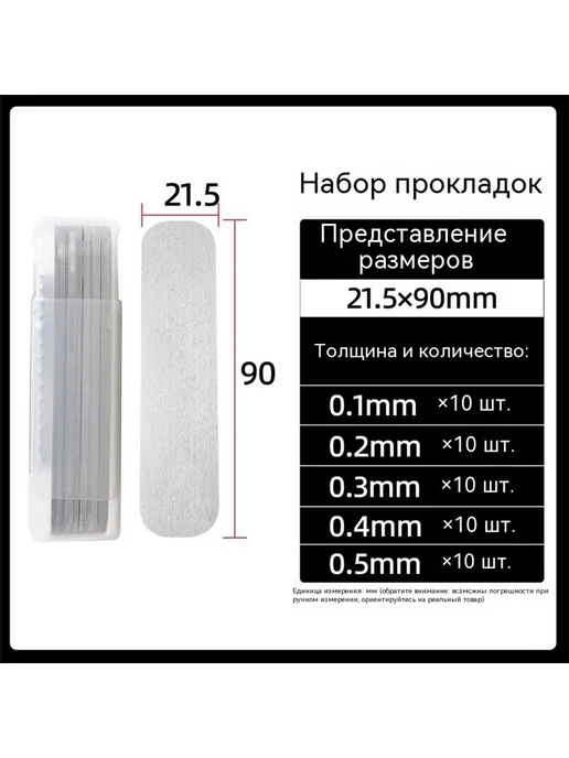 Инструмент 0 3 мм, 0 3 мм, фото 7