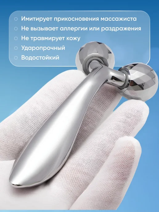 Массажер для лица роликовый, серый, фото 3