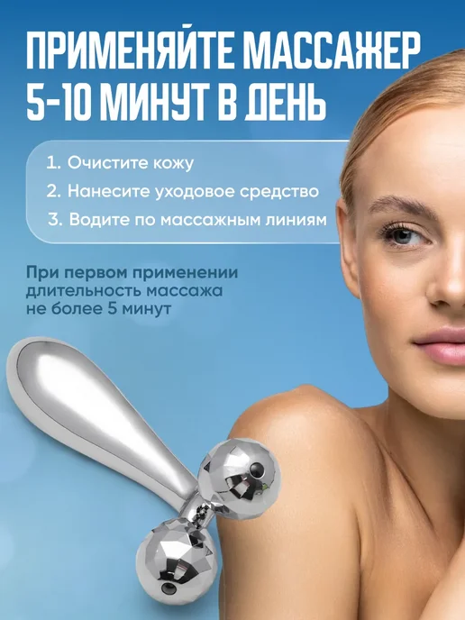 Массажер для лица роликовый, серый, фото 4
