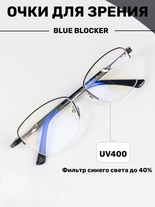 UltraGlass Компьютерные очки -2,0 корригирующие с диоптриями, черный, фото 3