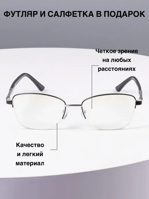 UltraGlass Компьютерные очки -2,0 корригирующие с диоптриями, черный, фото 4