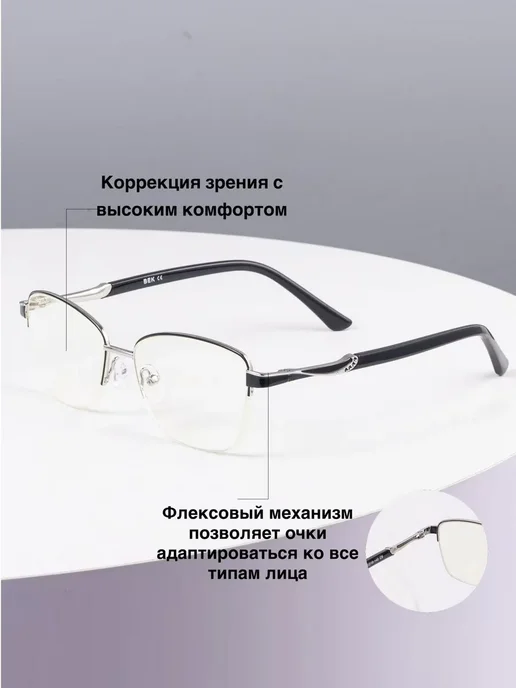 UltraGlass Компьютерные очки -2,0 корригирующие с диоптриями, черный, фото 5