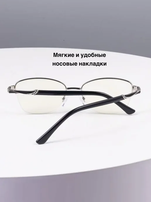 UltraGlass Компьютерные очки -2,0 корригирующие с диоптриями, черный, фото 8