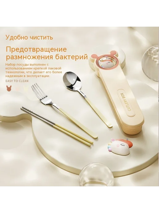 Посуда набор из двух предметов, вариант, фото 3