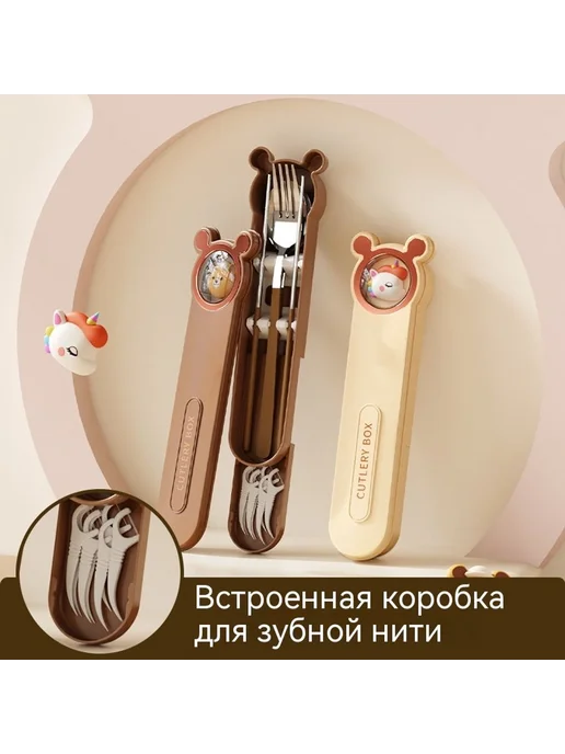 Посуда 3 комплекта, вариант, фото 5
