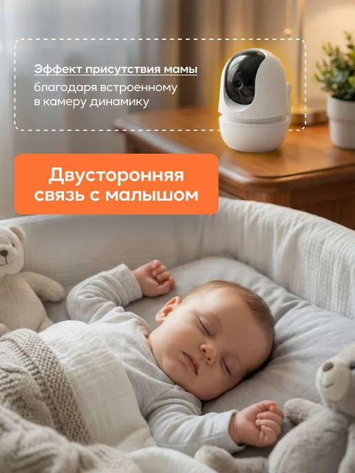Видеоняня с монитором поворотная радионяня, вариант, фото 2
