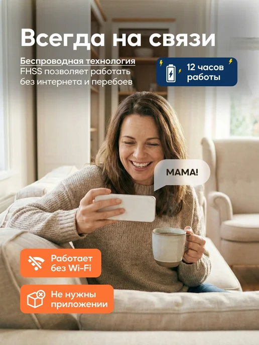 Видеоняня с монитором поворотная радионяня, вариант, фото 3