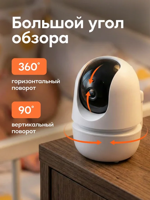 Видеоняня с монитором поворотная радионяня, вариант, фото 5