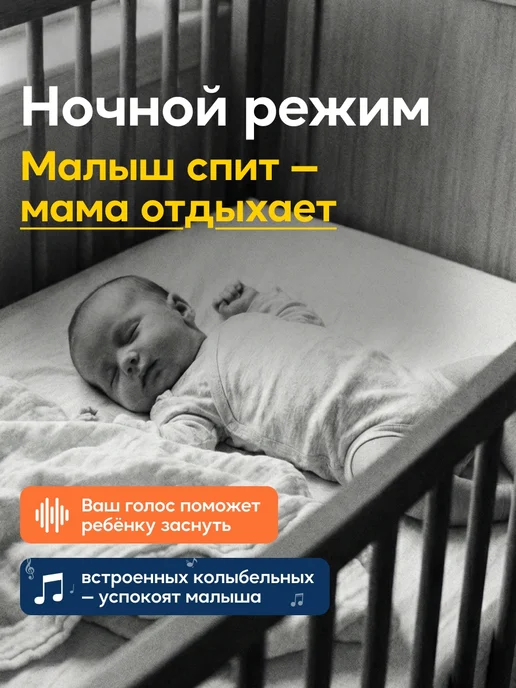 Видеоняня с монитором поворотная радионяня, вариант, фото 6