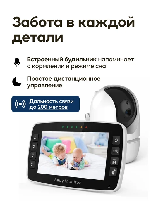 Видеоняня с монитором поворотная радионяня, вариант, фото 7