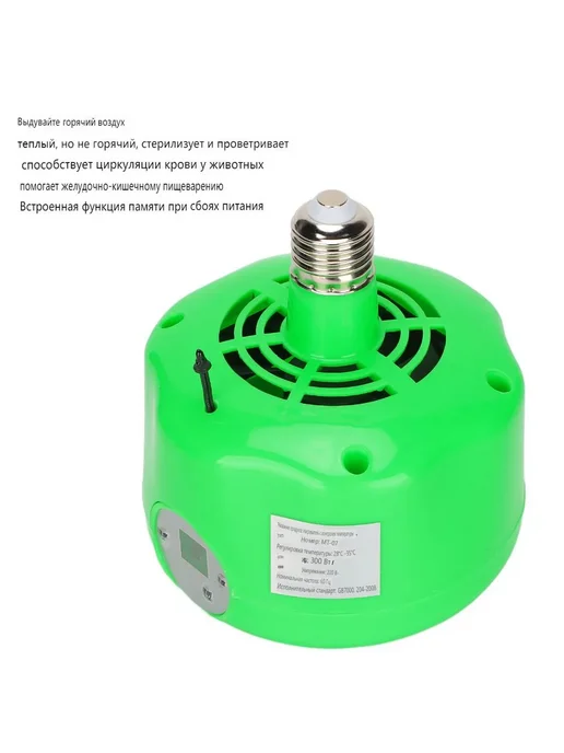Нагревательная лампа для курятника E27 300W, 300 Вт, фото 7