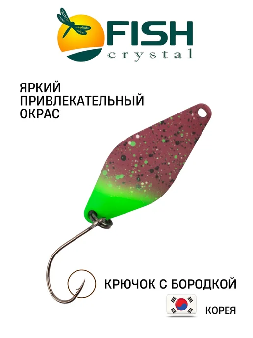 Fish Crystal Блесна DUNA 30 мм 2.5 г на форель цвет 69, 2,5 г, фото 3