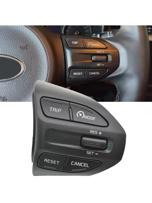 Блок кнопок управления круиз-контроль Для Kia Rio (K2) 16-21, 16-21, фото 6