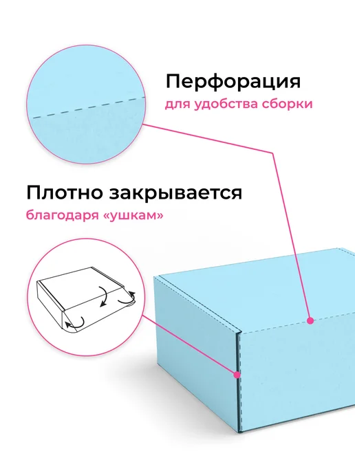 BoxStore коробки 23х15х7 см, 30 шт, цвет небо розовый, 15x7 см, 30 шт, фото 7