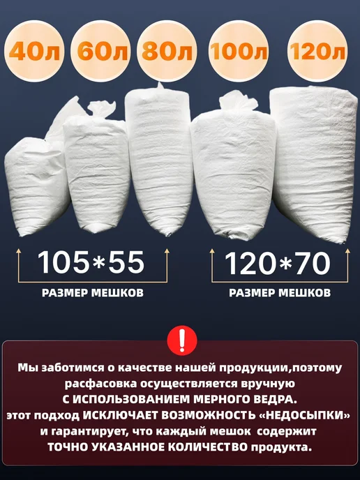 Бинго Бэг Наполнитель Пенополистирол 40 л, 40 л, фото 3