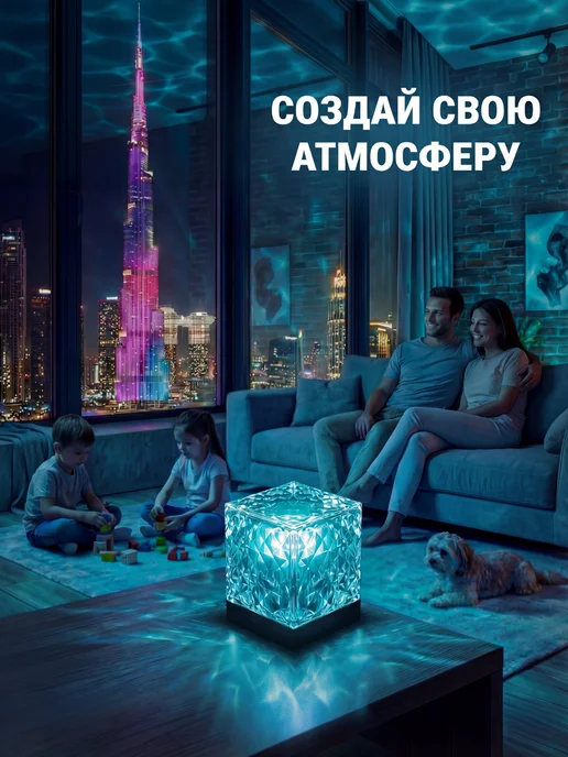 LunaGlow Aura Ночник-проектор Северное сияние с цветной подсветкой, голубой, фото 3