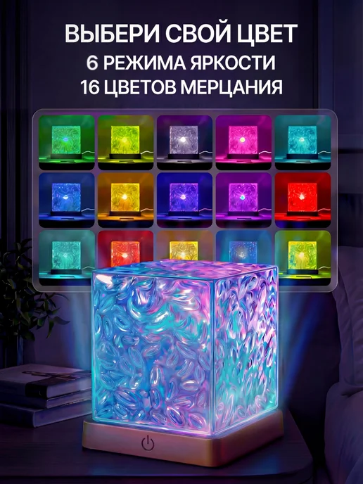 LunaGlow Aura Ночник-проектор Северное сияние с цветной подсветкой, голубой, фото 5