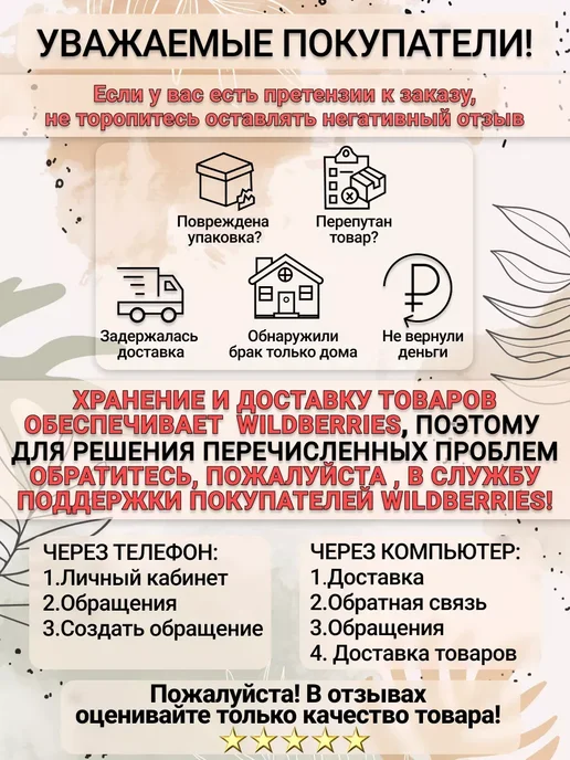 HEG HOME Вешалки пластиковые для одежды с текстурой под дерево, 10шт, 10 шт, фото 4