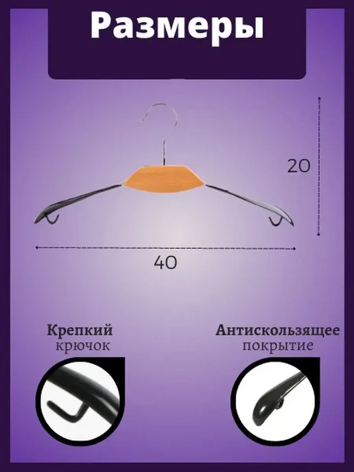 HEG HOME Вешалки пластиковые для одежды с текстурой под дерево, 10шт, бежевый, фото 5