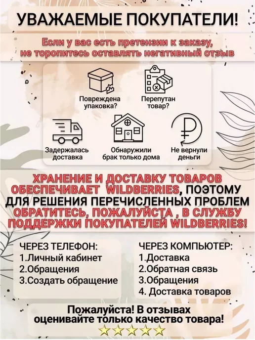 HEG HOME Вешалки пластиковые для одежды 5 шт, 5 шт, фото 3