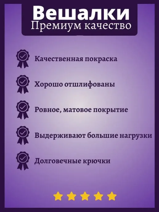 HEG HOME Вешалки-плечики из дерева 9 штук, белый, фото 4