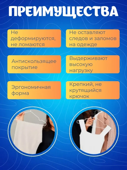HEG HOME Вешалки металлические для детей 20 шт, 20 шт, фото 2