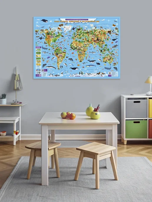 ГЕОДОМ Животный и растительный мир. Интерактивная карта. 84х60 см, 84x60 см, фото 5