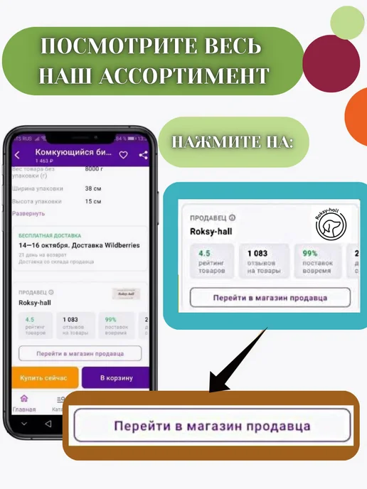 Сухой корм ВЕРНЫЕ ДРУЗЬЯ Экзотических Птиц для собак, 0,5 кг, фото 6