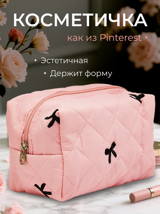 Asyamarket Косметичка женская тканевая с бантиками, черный