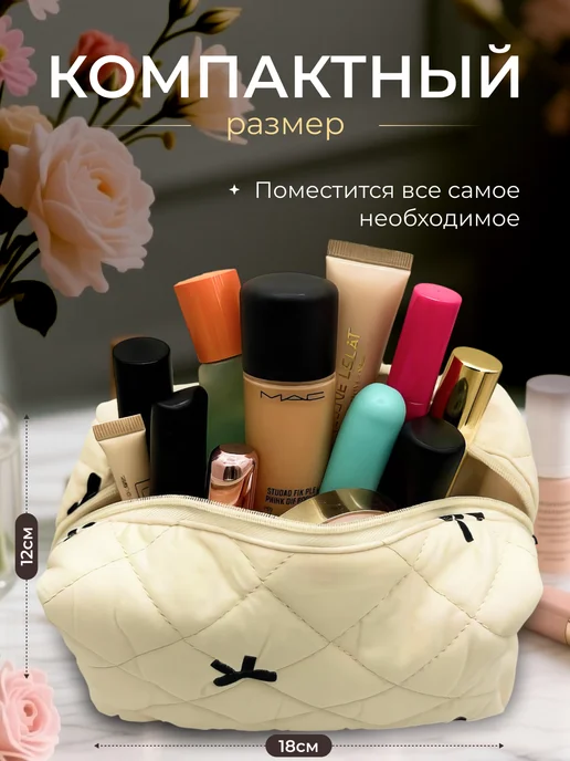 Asyamarket Косметичка тканевая с бантиками, бежевый, фото 4