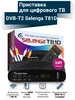Приставка для цифрового ТВ HD 980D DVB-T2 Selenga 546025061 купить за 1 387 ₽ в интернет‑магазине Wildberries